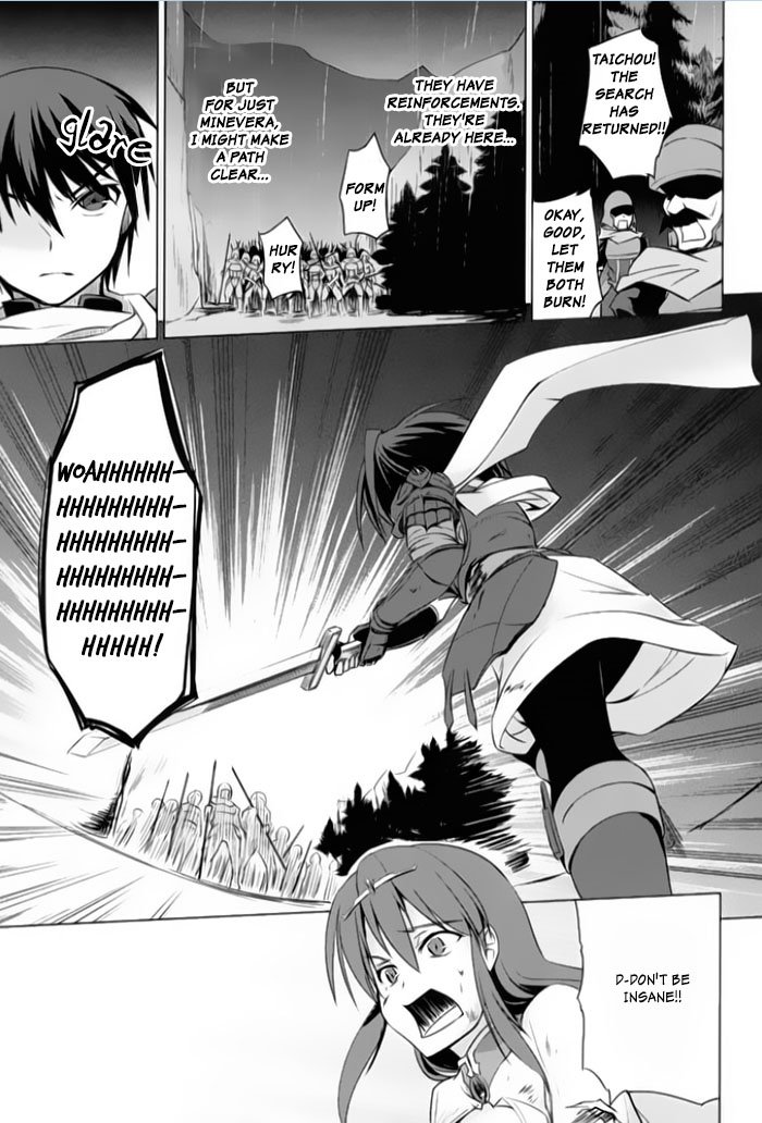 Tsurugi no Joou to Rakuin no Ko Vol. 1 Ch. 1 第62页
