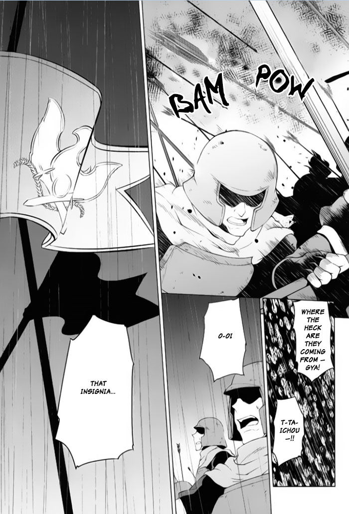Tsurugi no Joou to Rakuin no Ko Vol. 1 Ch. 1 第66页