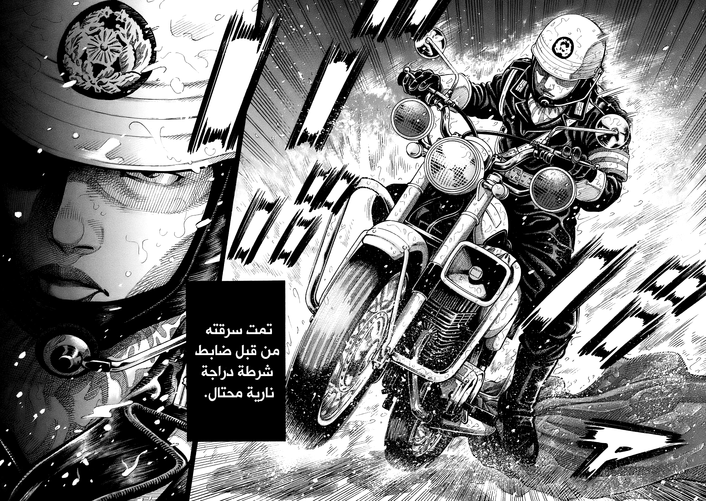 Montage سر 第22页