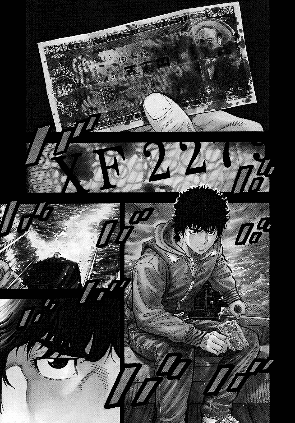 Montage سر 第5页