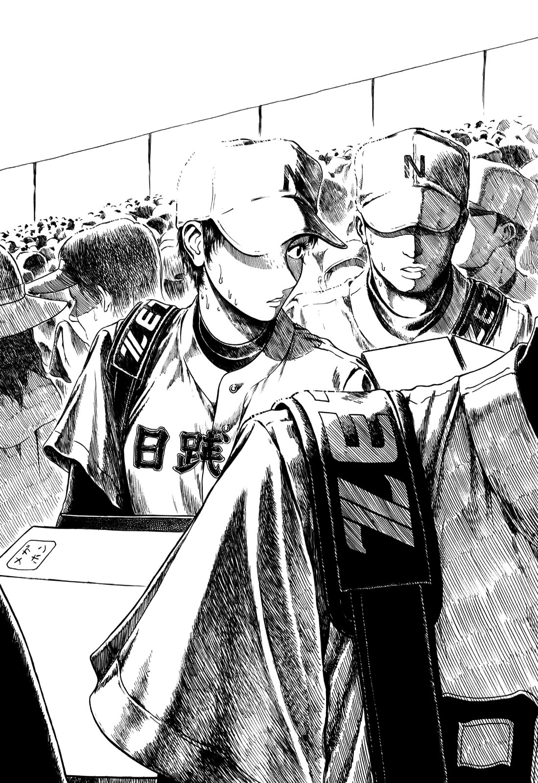 Koukou Kyuji Zawa-san Vol. 1 Ch. 1 第10页