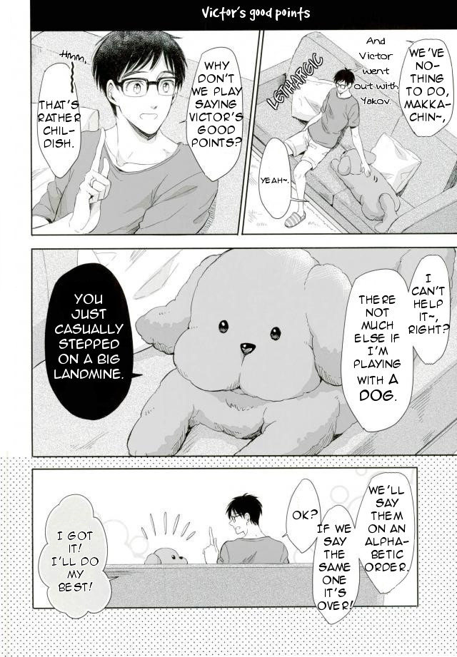 Yuri!!! on Ice - We're Your Knights! (Doujinshi) 第4页