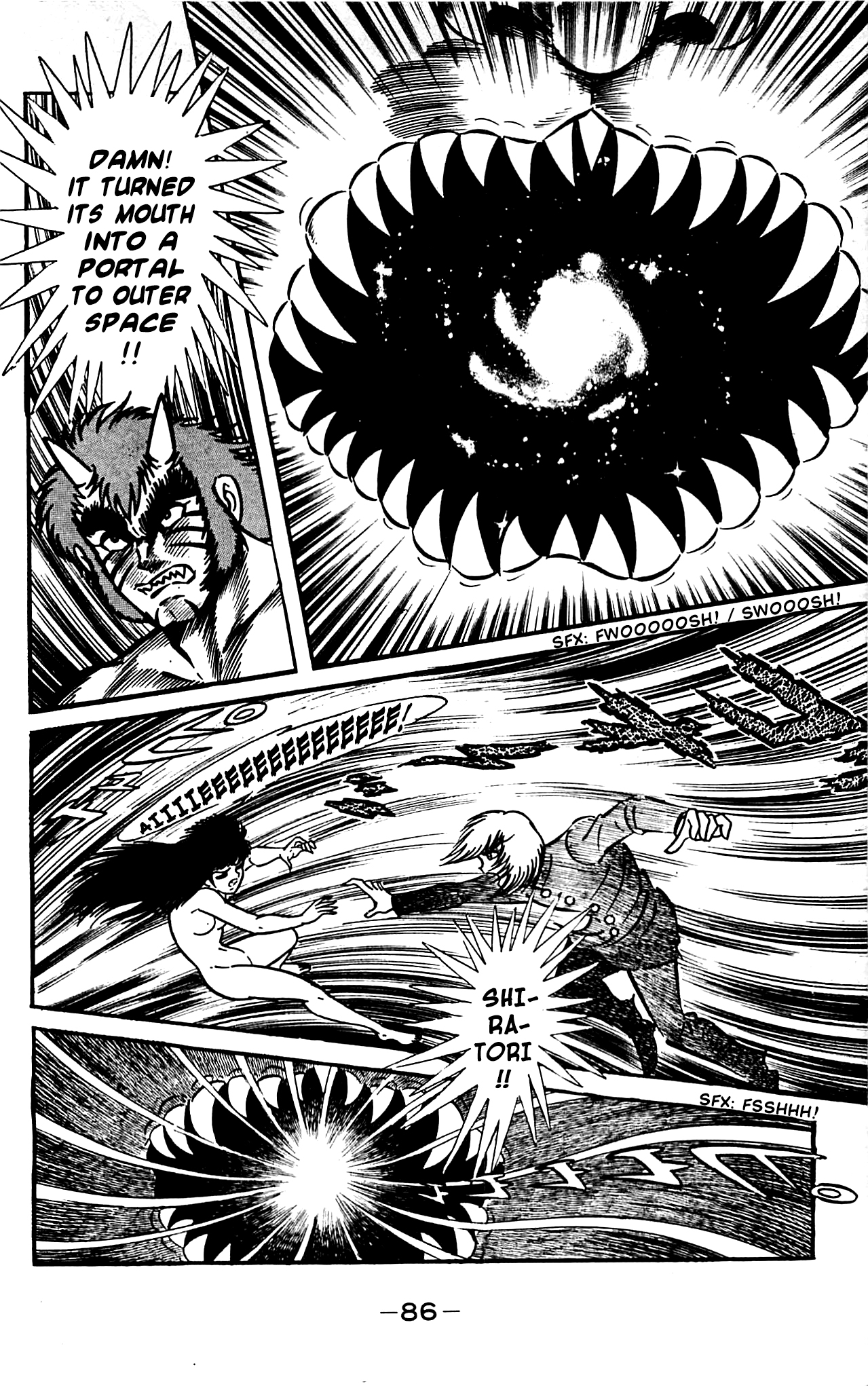 Shutendouji Vol. 3 Ch. 3.2 第17页