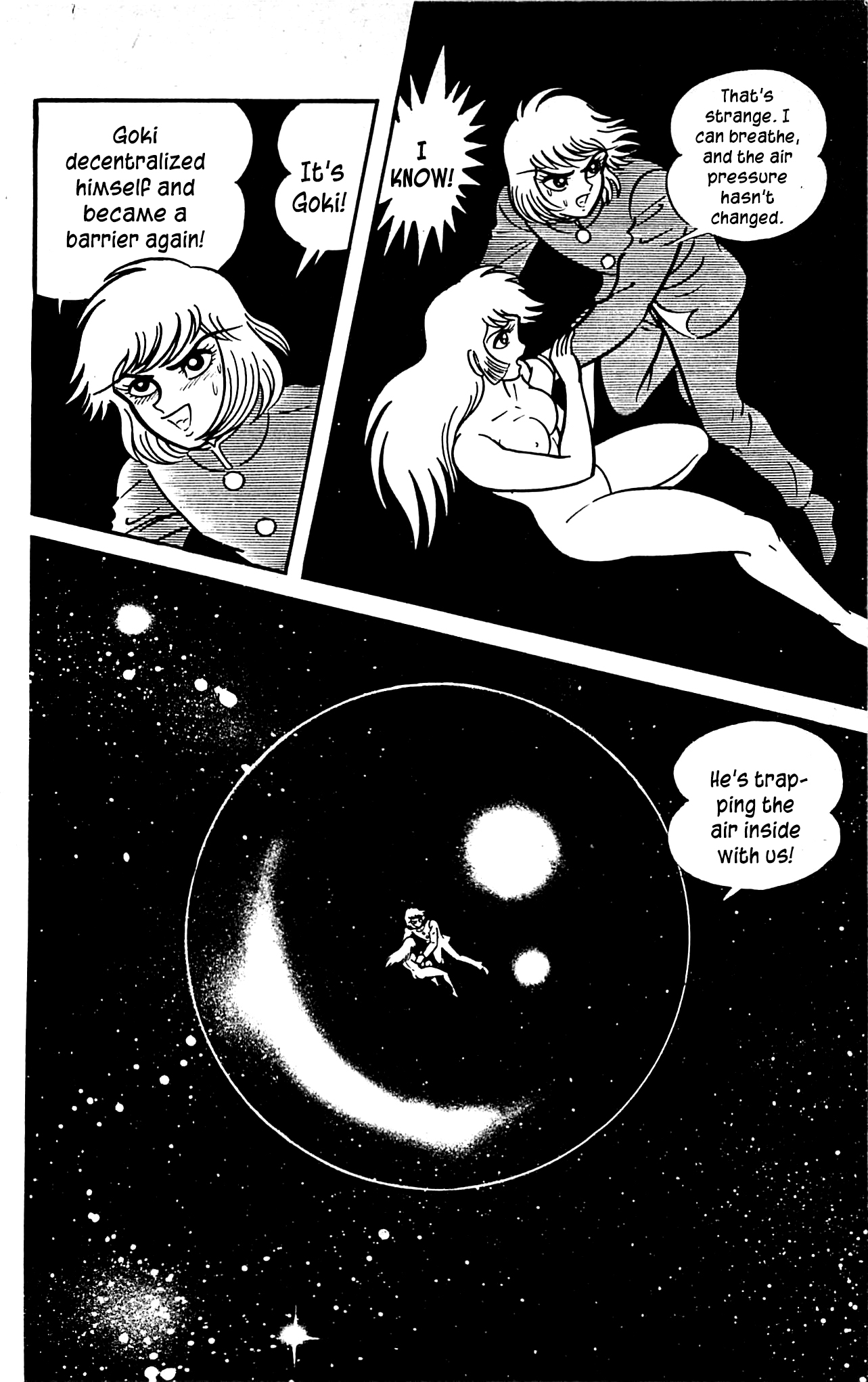 Shutendouji Vol. 3 Ch. 3.2 第24页