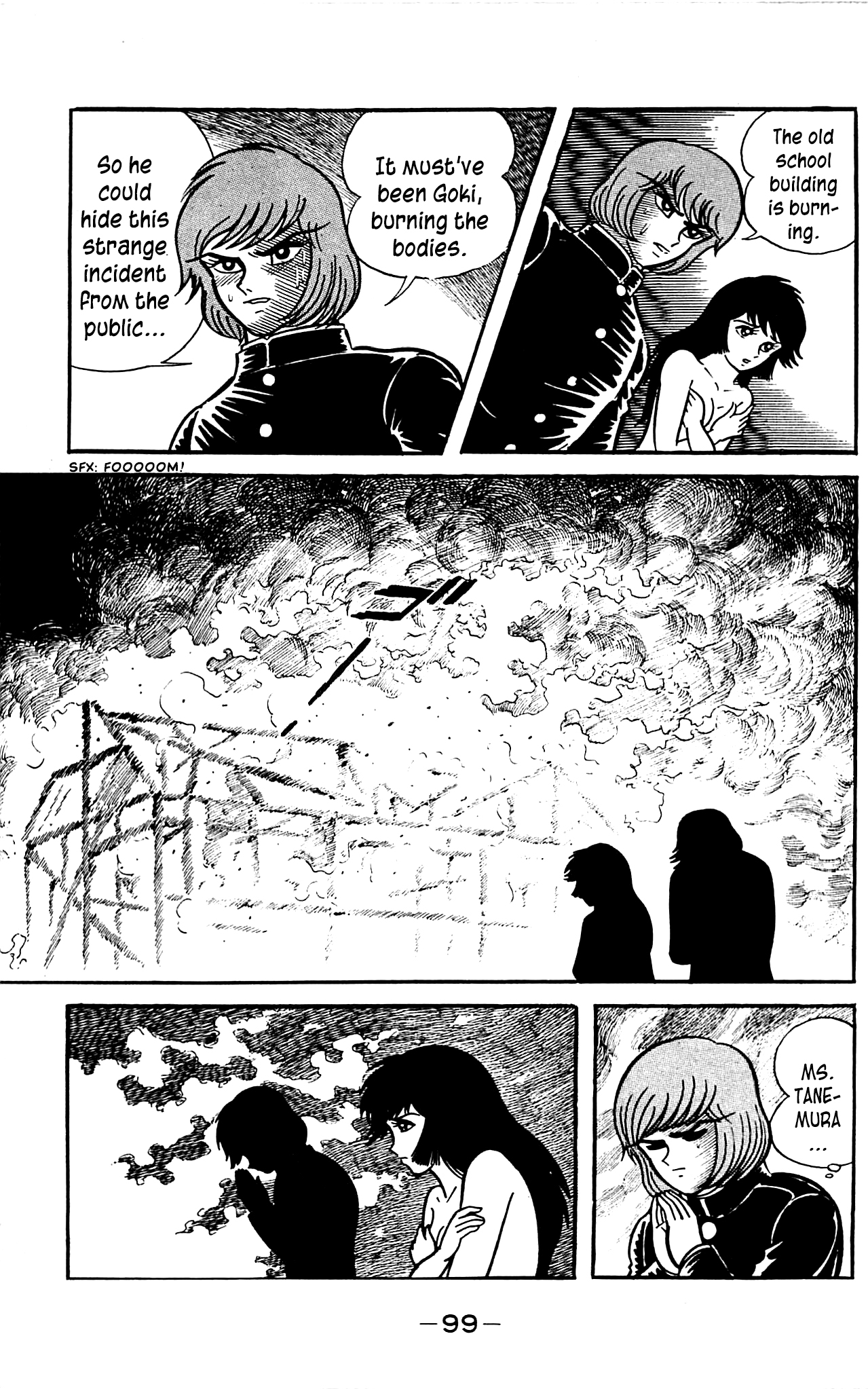 Shutendouji Vol. 3 Ch. 3.2 第29页