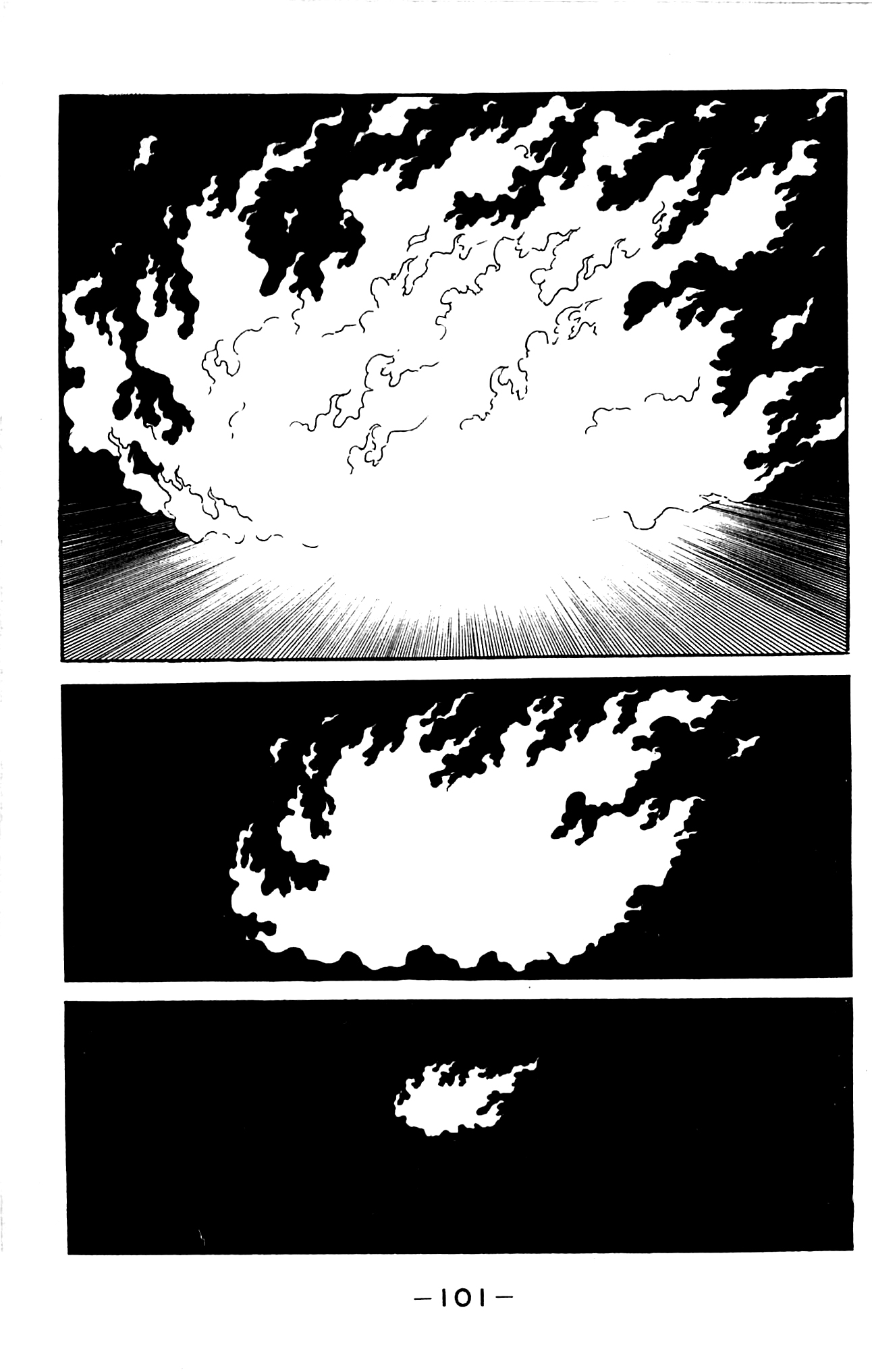 Shutendouji Vol. 3 Ch. 3.2 第31页