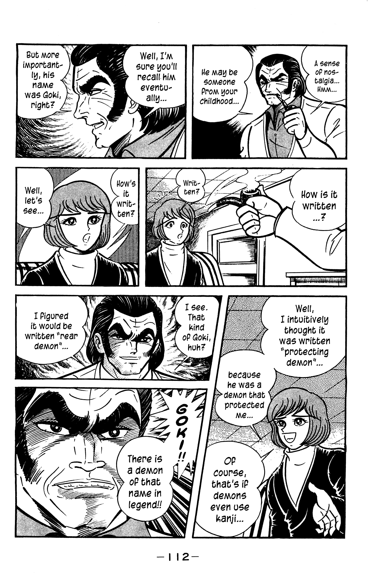 Shutendouji Vol. 3 Ch. 3.2 第42页