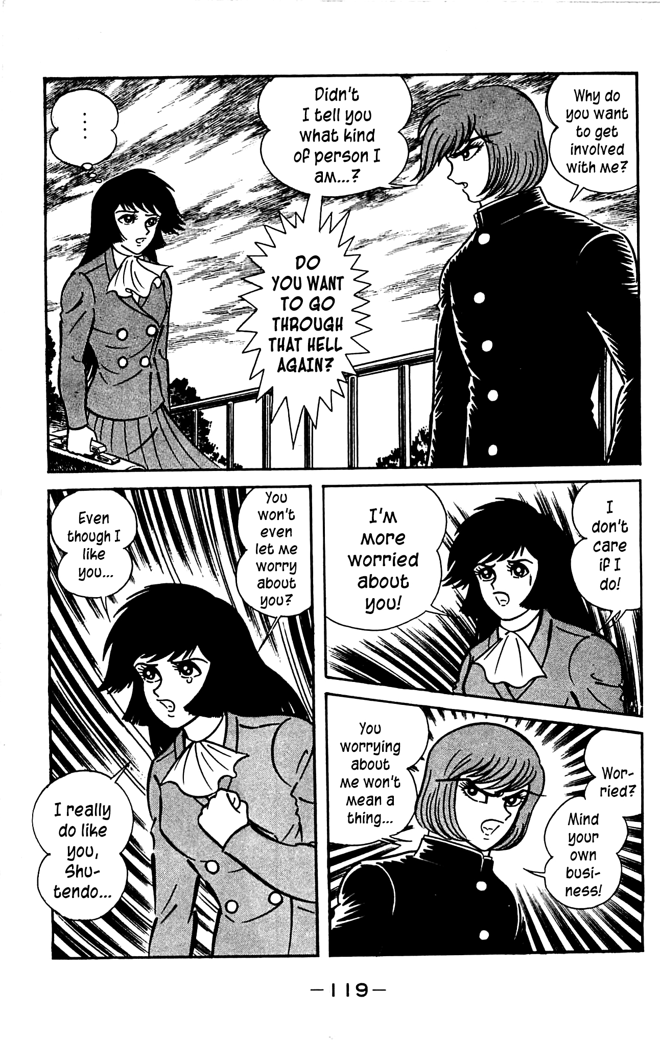 Shutendouji Vol. 3 Ch. 3.2 第49页