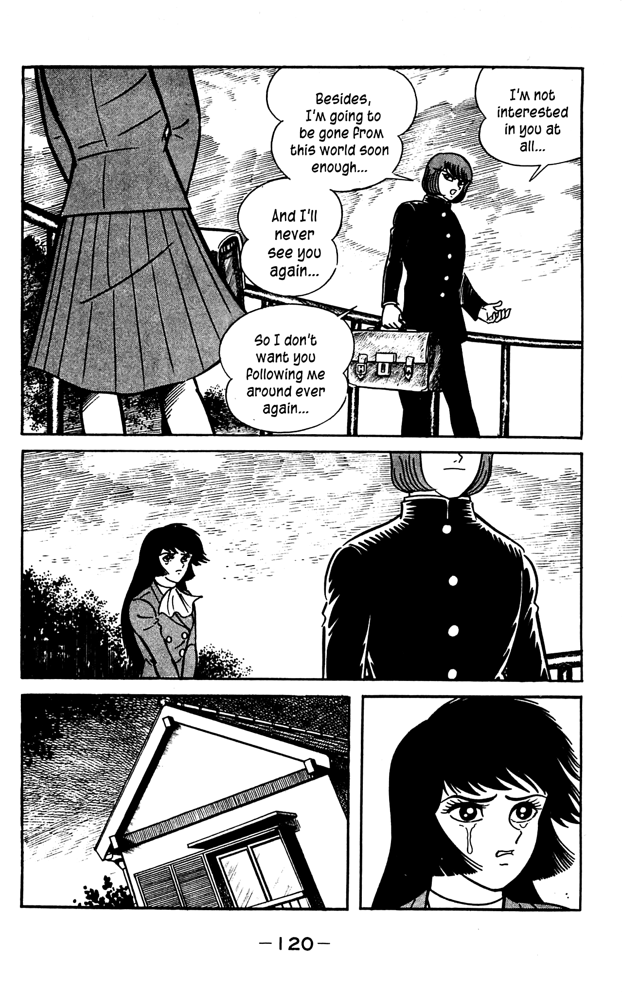 Shutendouji Vol. 3 Ch. 3.2 第50页