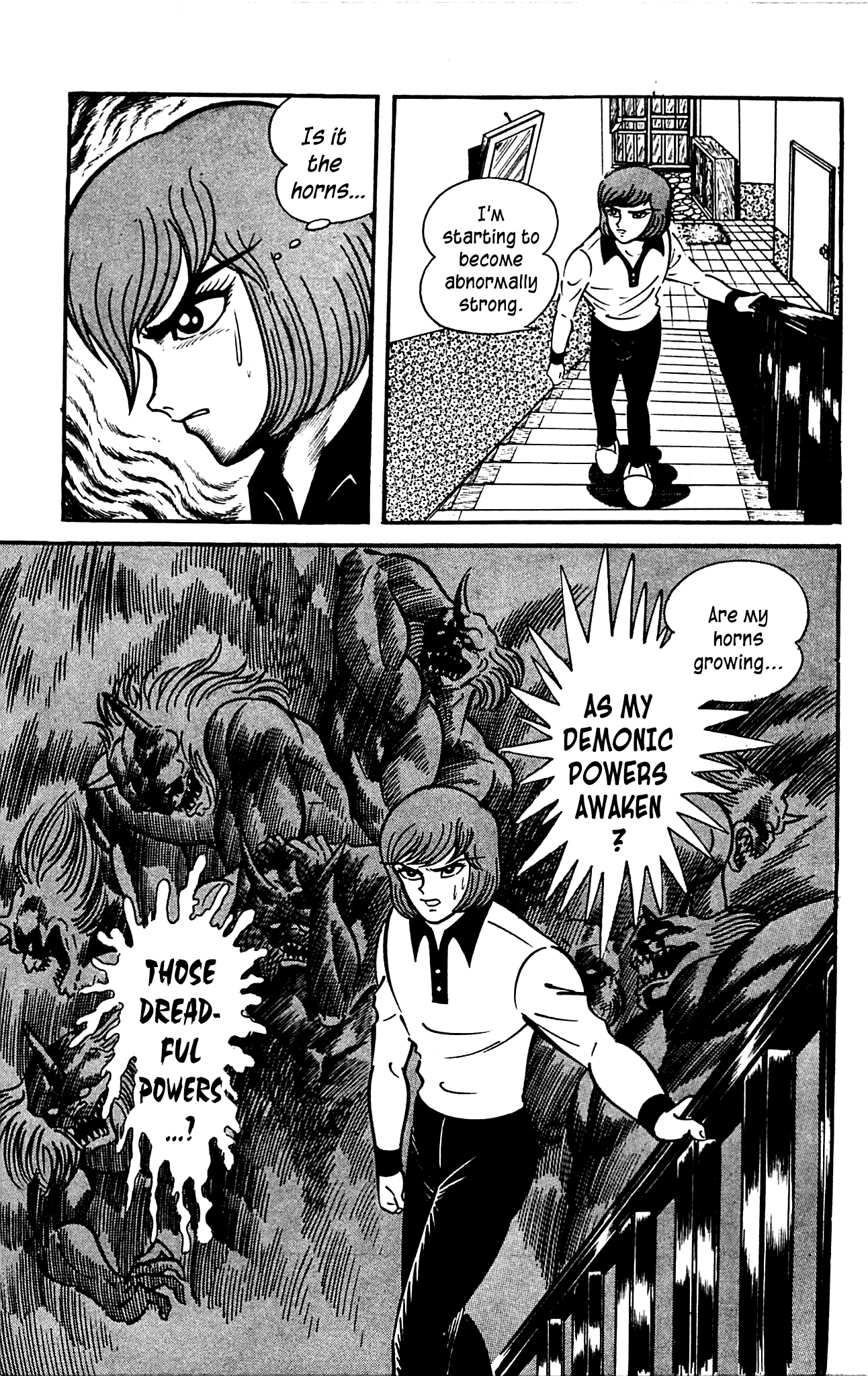 Shutendouji Vol. 3 Ch. 3.2 第57页