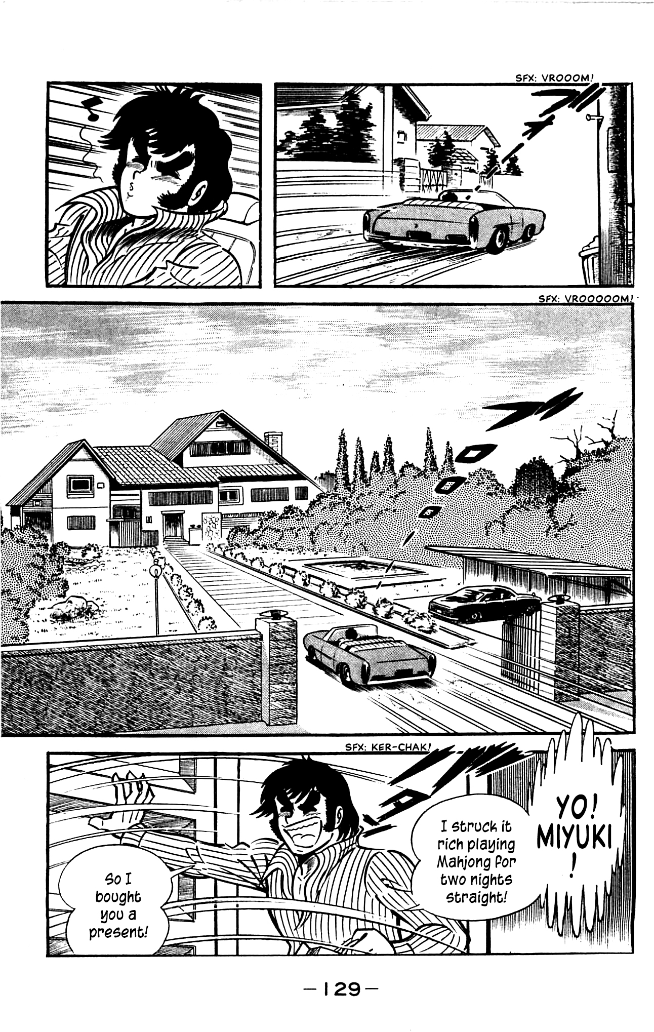 Shutendouji Vol. 3 Ch. 3.2 第59页
