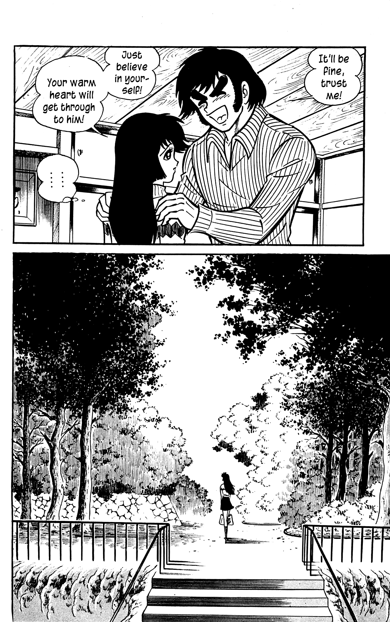 Shutendouji Vol. 3 Ch. 3.2 第64页