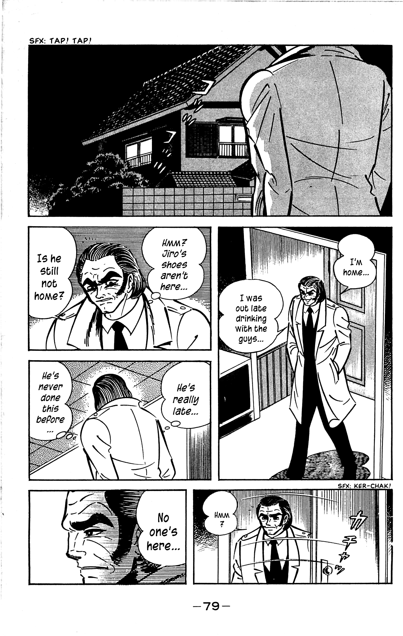 Shutendouji Vol. 3 Ch. 3.2 第10页