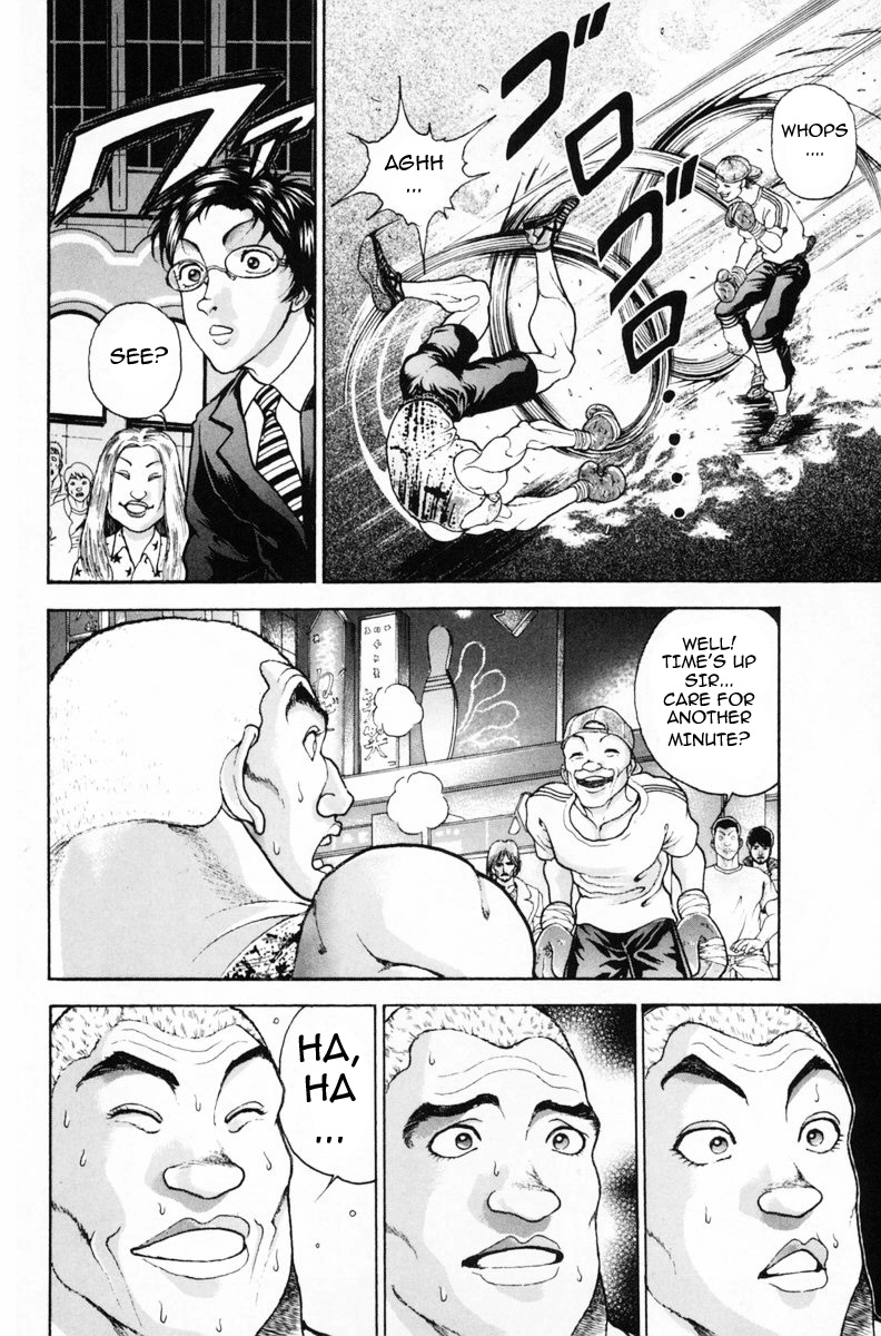 Garouden Boy Encounter 第24页