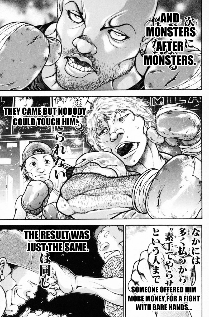 Garouden Boy Encounter 第25页