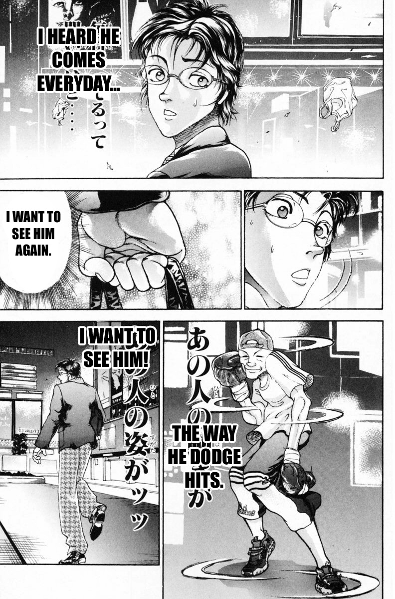 Garouden Boy Encounter 第35页