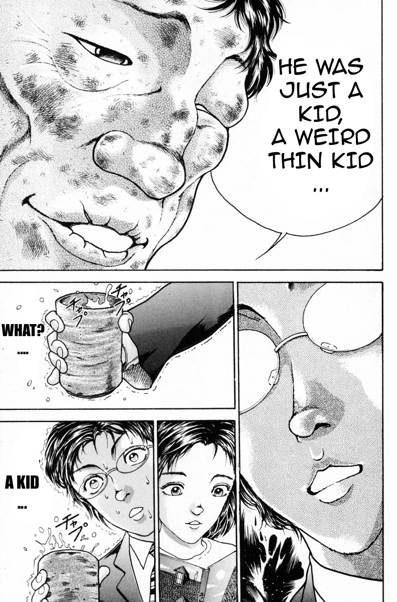 Garouden Boy Encounter 第42页