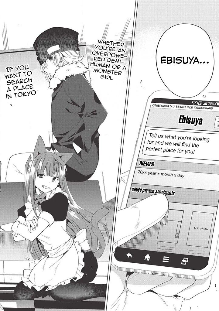 Tokyo Isekai Fudousan 第3页