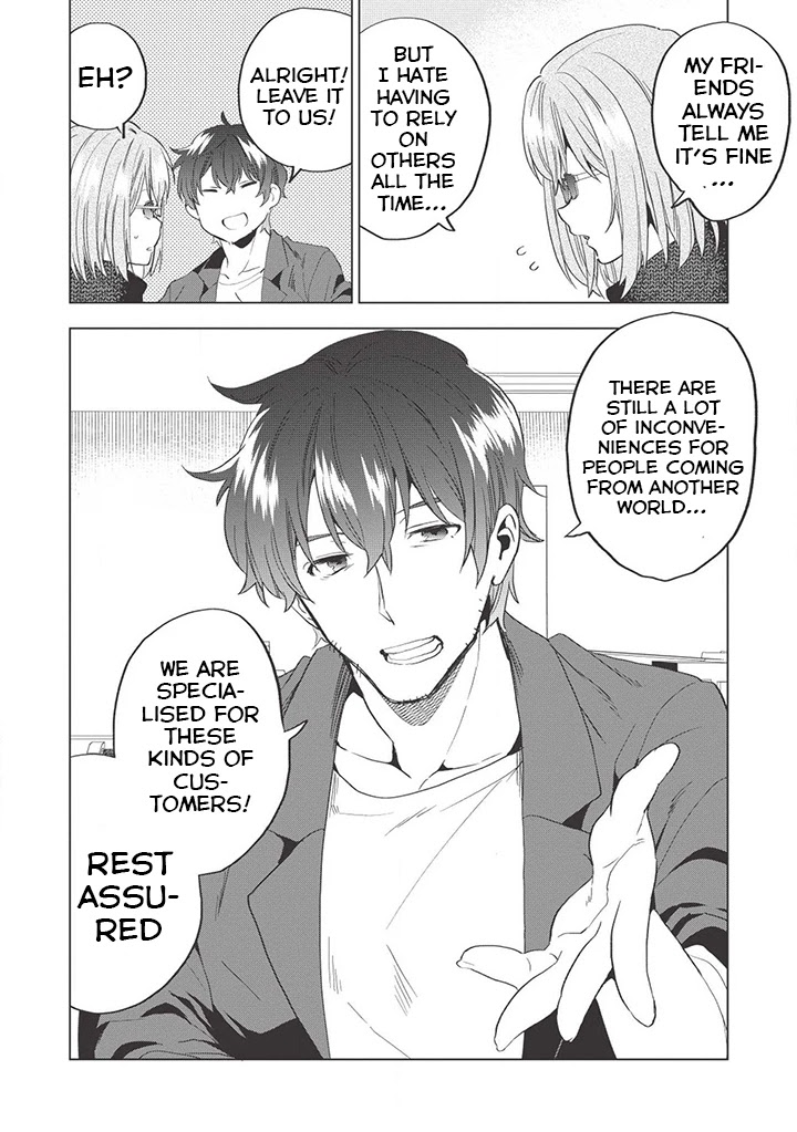 Tokyo Isekai Fudousan Ebisuya [Intro] 第23页
