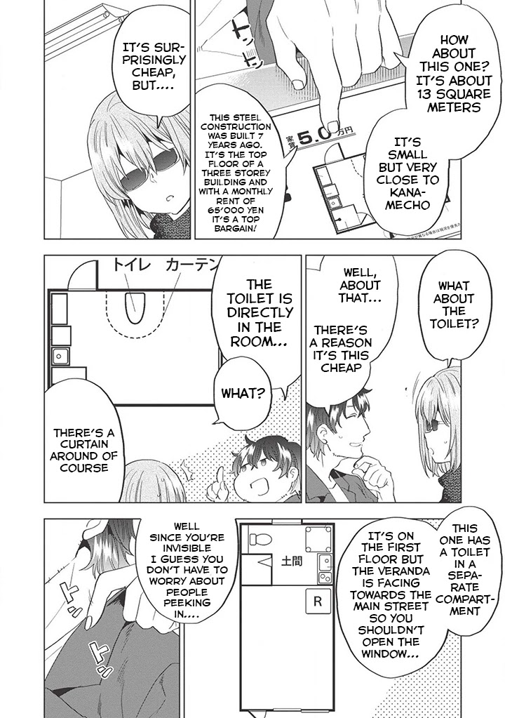 Tokyo Isekai Fudousan Ebisuya [Intro] 第25页