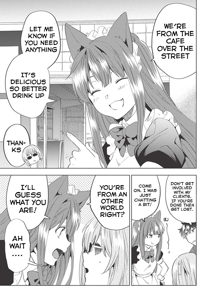 Tokyo Isekai Fudousan Ebisuya [Intro] 第36页