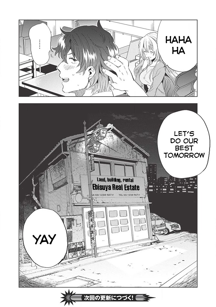 Tokyo Isekai Fudousan Ebisuya [Intro] 第63页