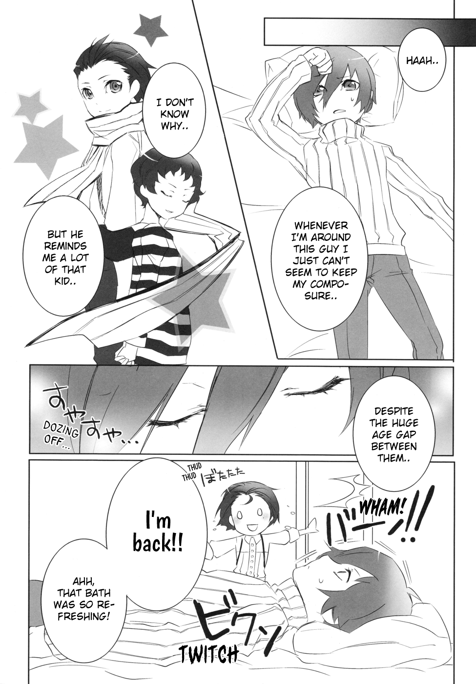 Persona 3 - Strawberry-chan Say Good Bye (Doujinshi) Oneshot 第19页