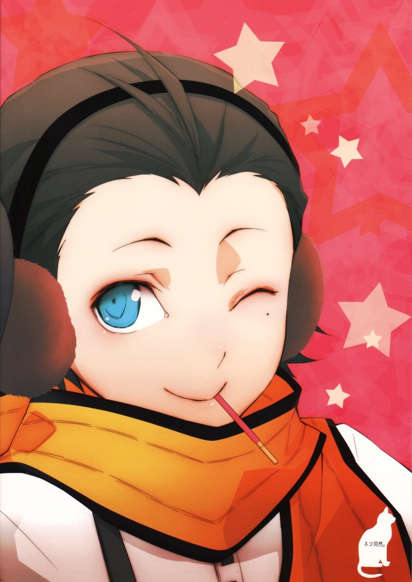 Persona 3 - Strawberry-chan Say Good Bye (Doujinshi) Oneshot 第25页