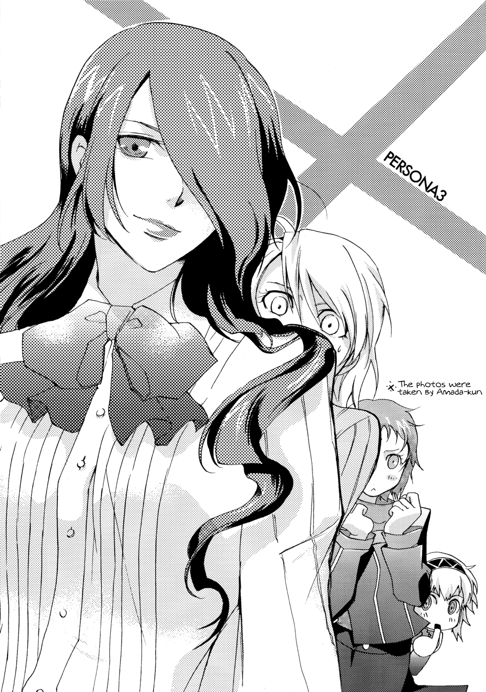Persona 3 - Strawberry-chan Say Good Bye (Doujinshi) Oneshot 第9页