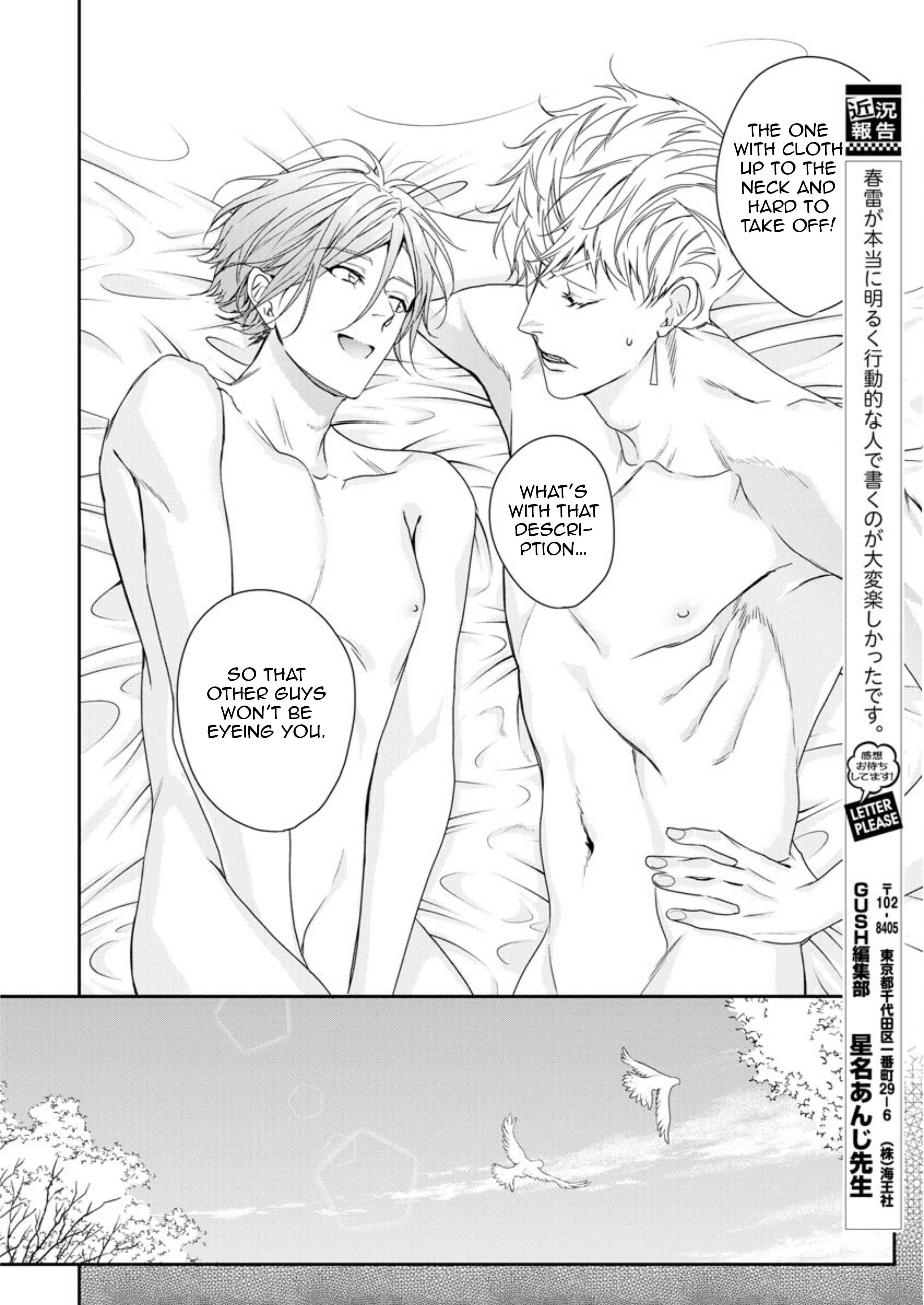 Beast of Blood Ch. 6 第33页