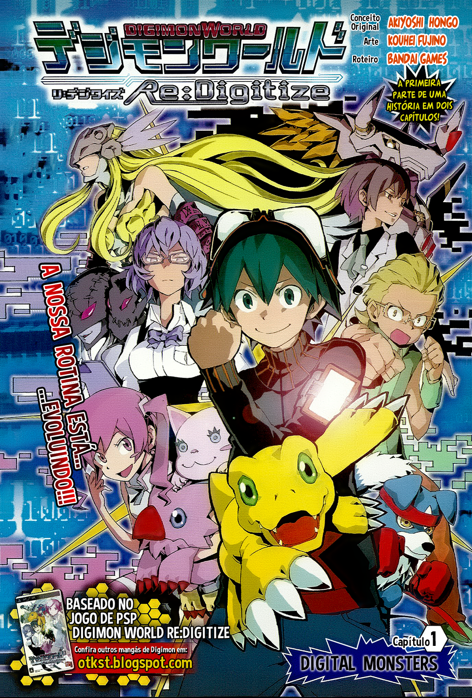 Digimon World Re:Digitize 第2页