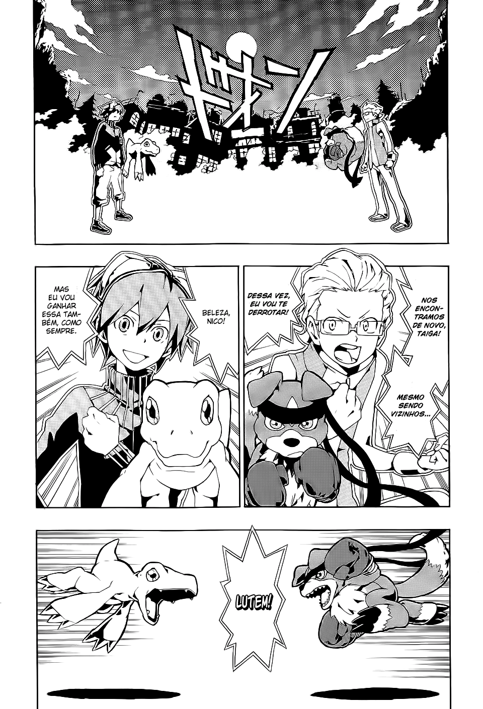 Digimon World Re:Digitize 第5页