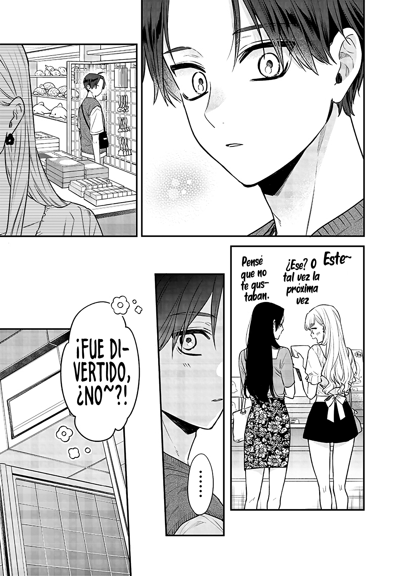Ane no Tomodachi Vol. 1 Ch. 5 第14页