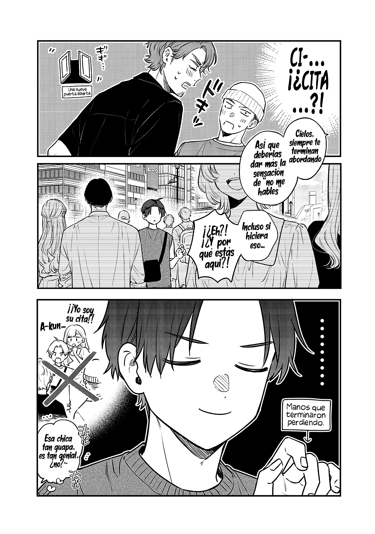 Ane no Tomodachi Vol. 1 Ch. 5 第5页