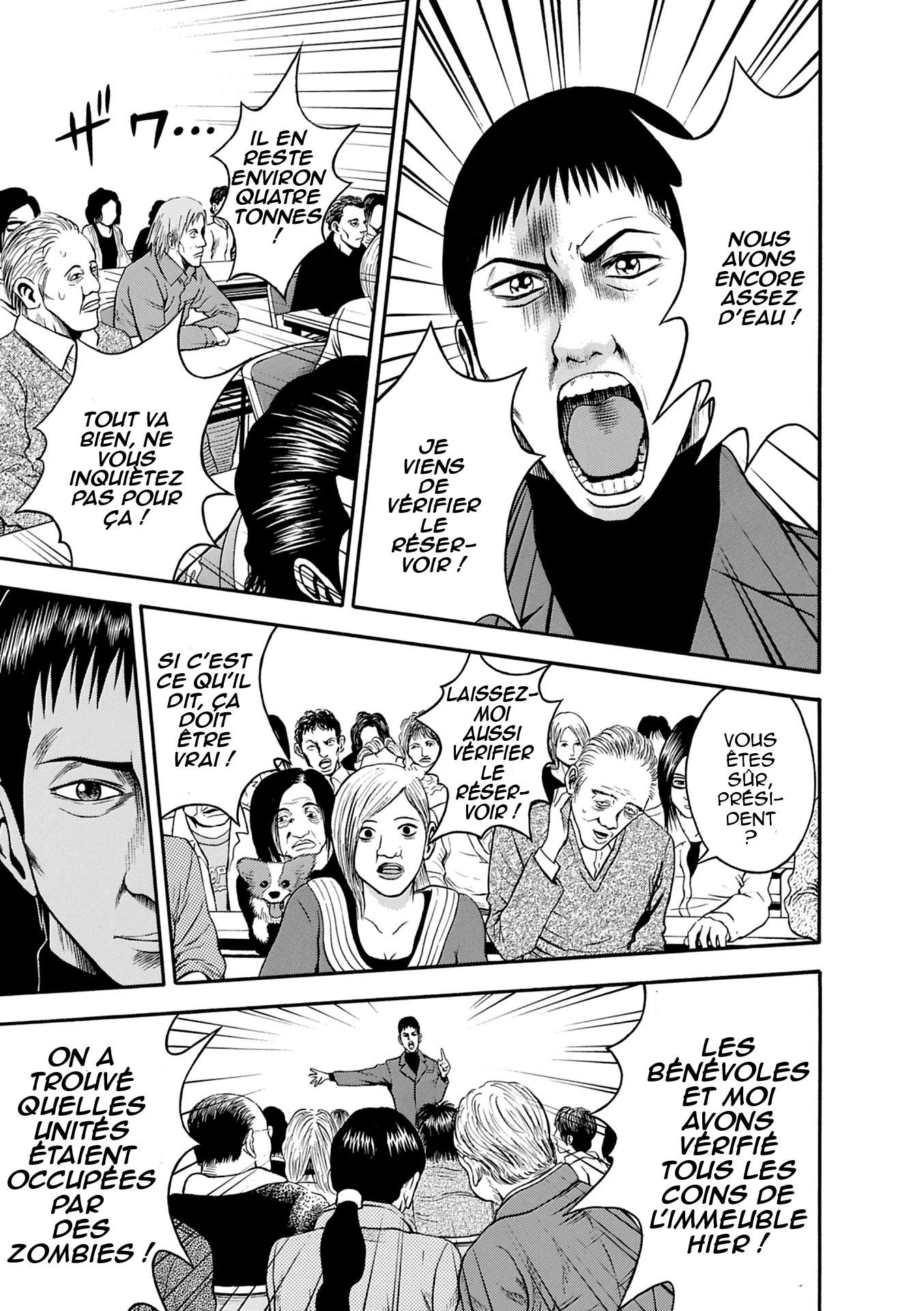Tokyo Undead Appartement (Partie.1) 第12页