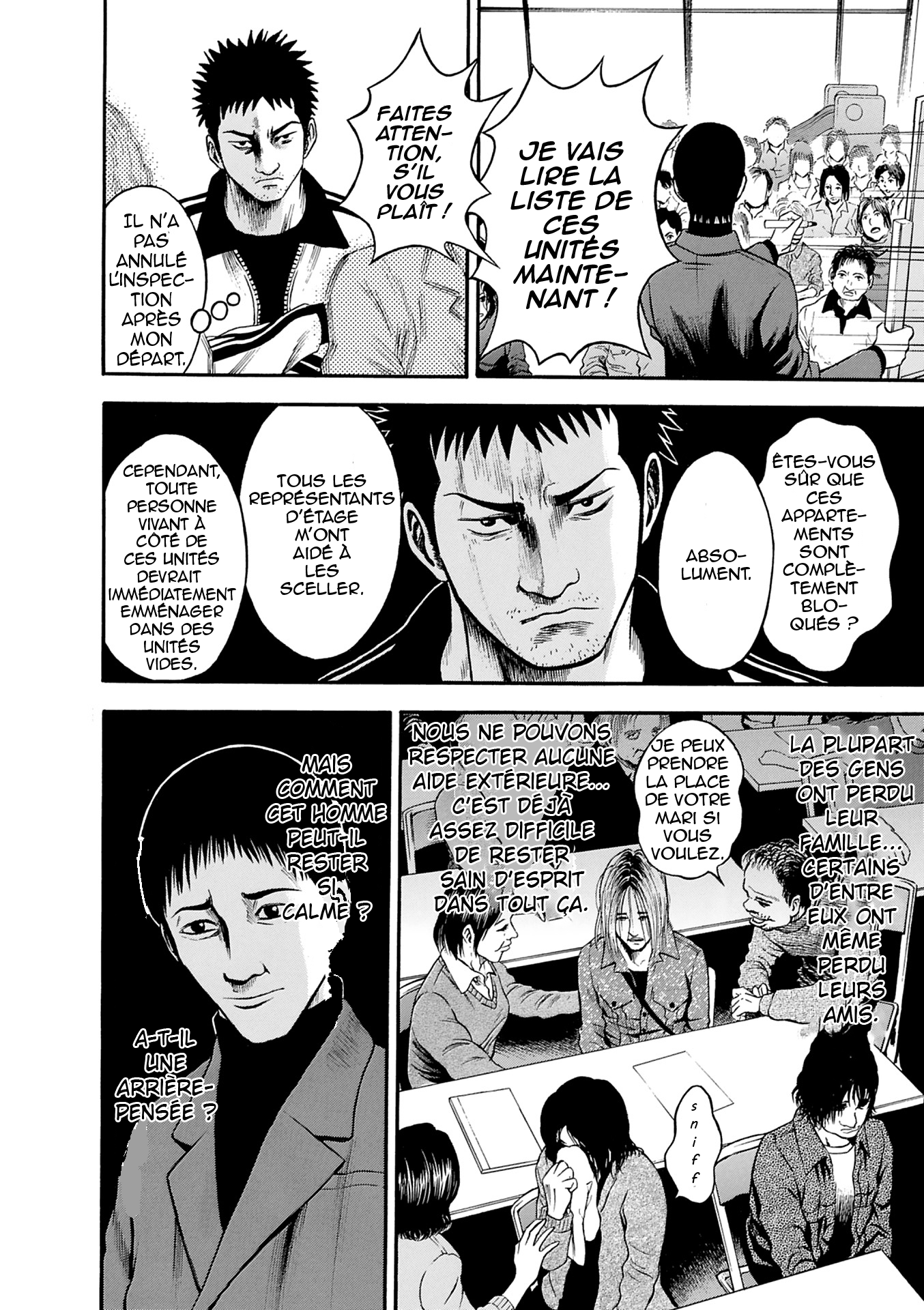 Tokyo Undead Appartement (Partie.1) 第13页