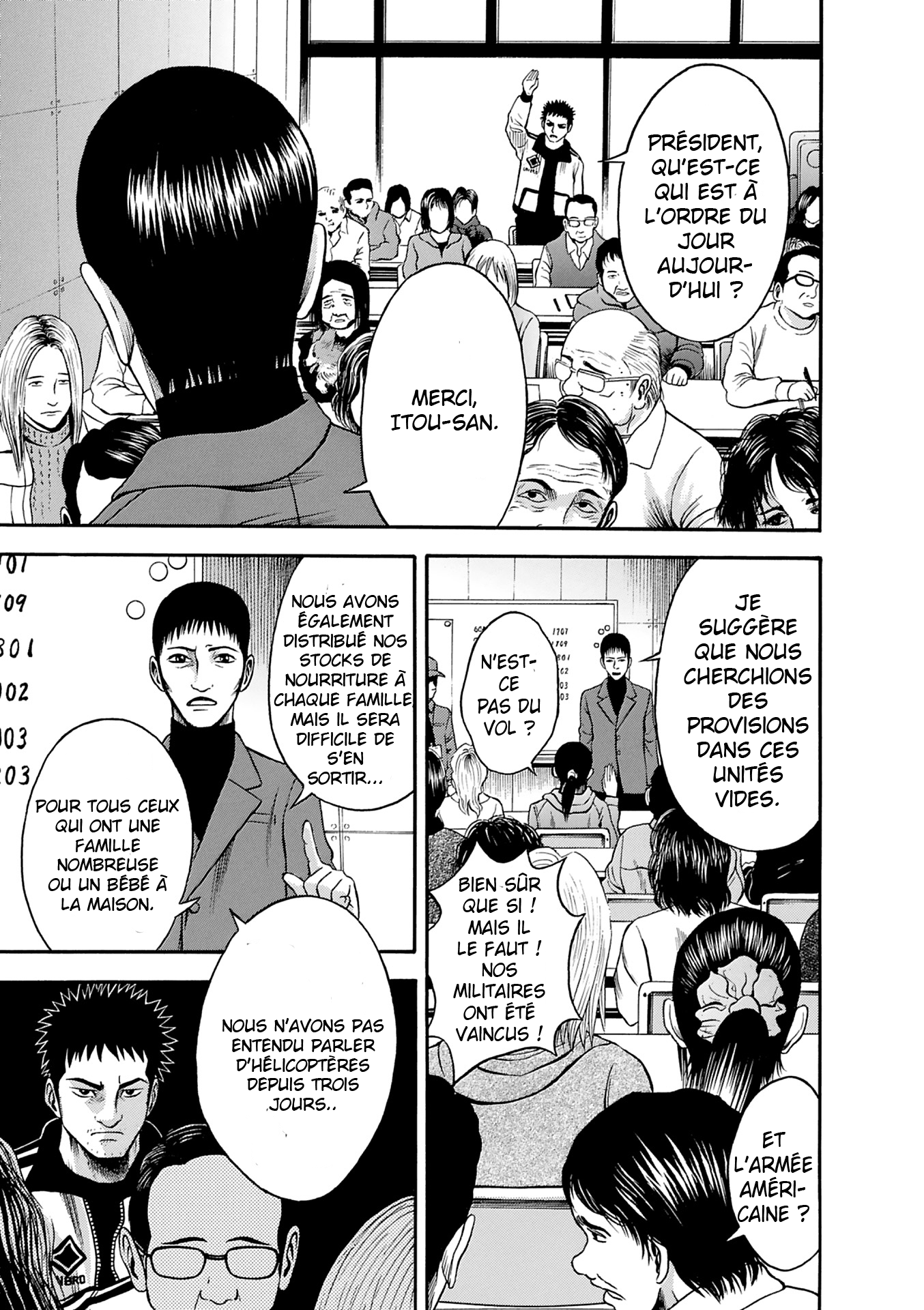 Tokyo Undead Appartement (Partie.1) 第14页