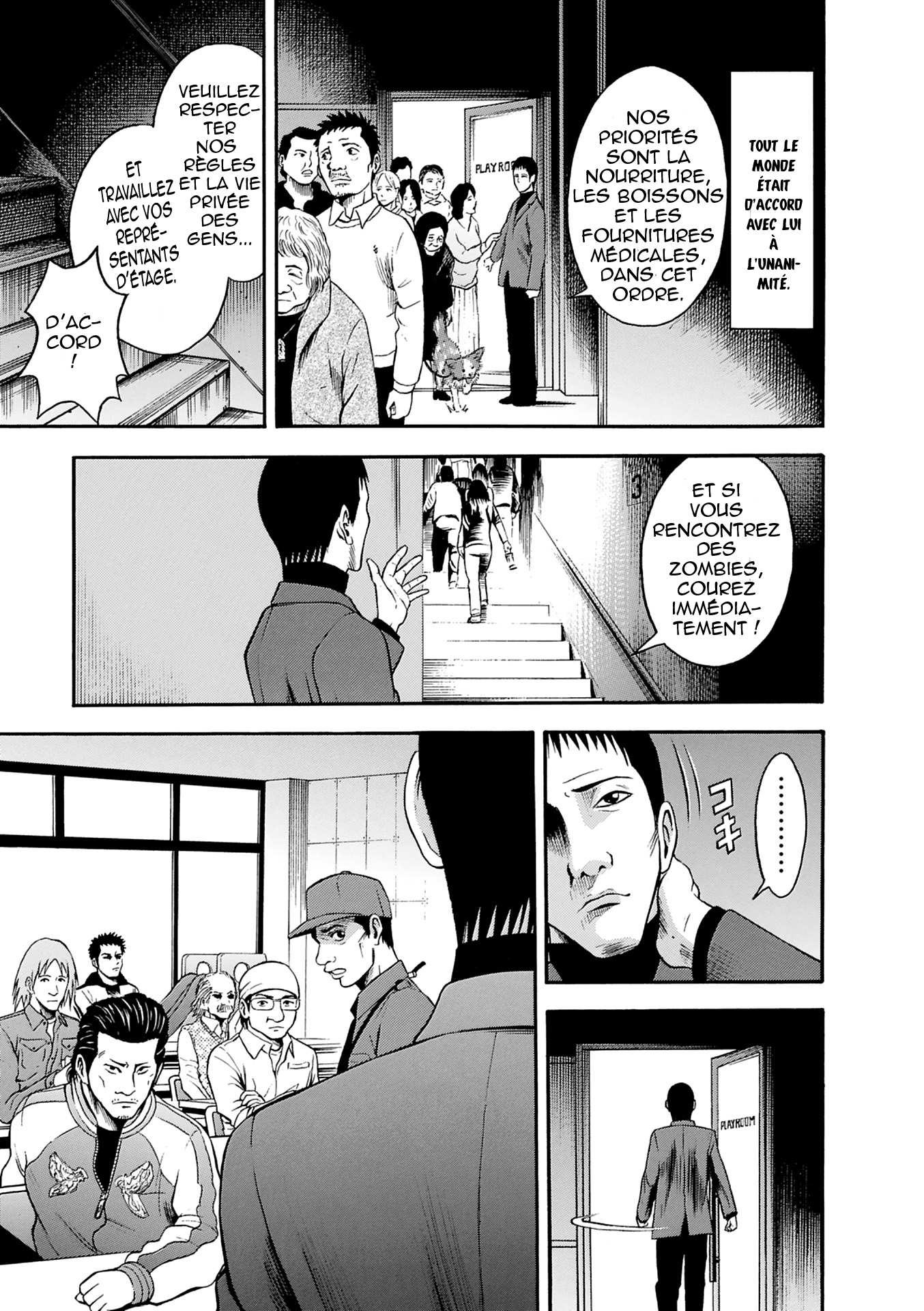 Tokyo Undead Appartement (Partie.1) 第16页