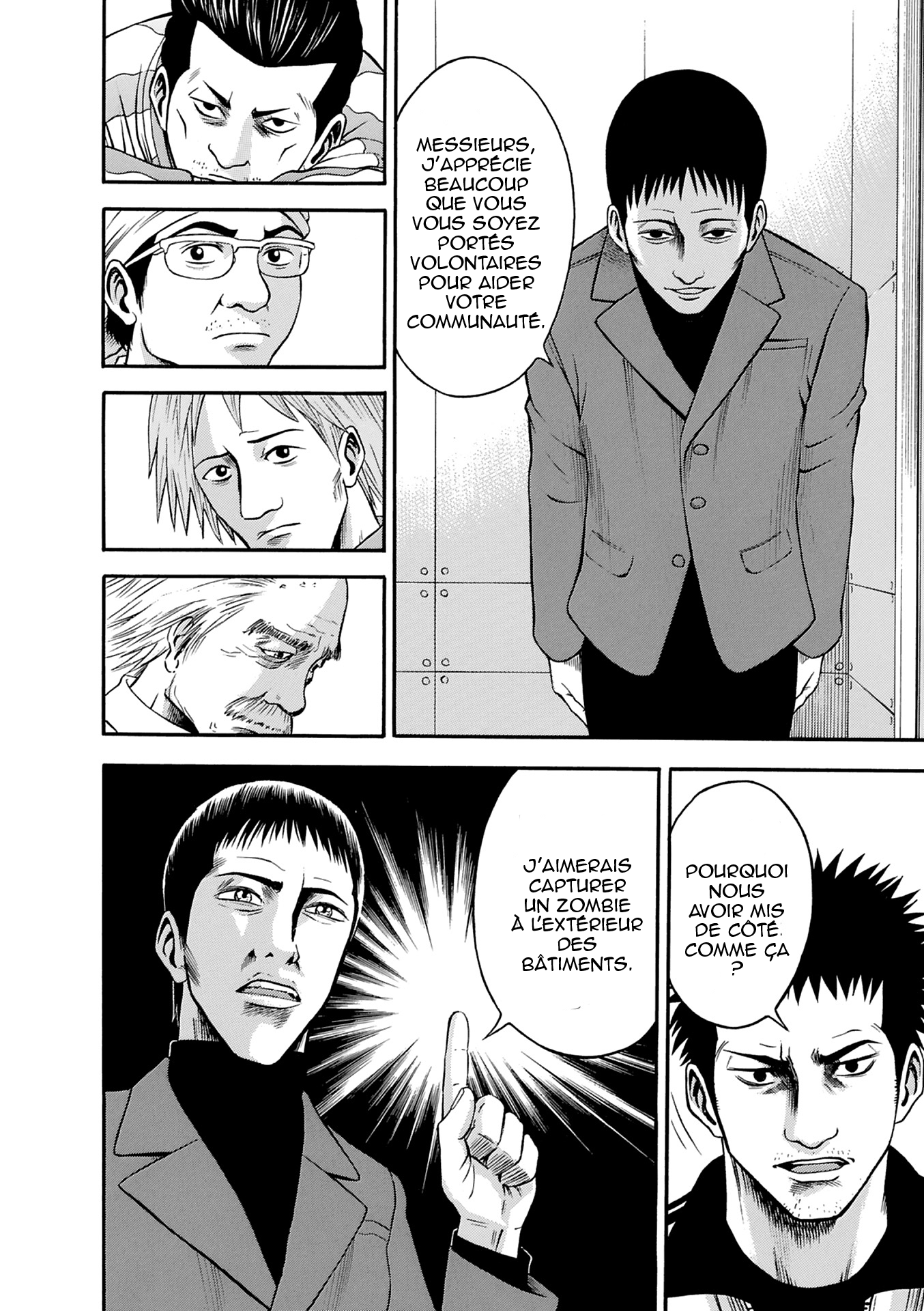 Tokyo Undead Appartement (Partie.1) 第17页