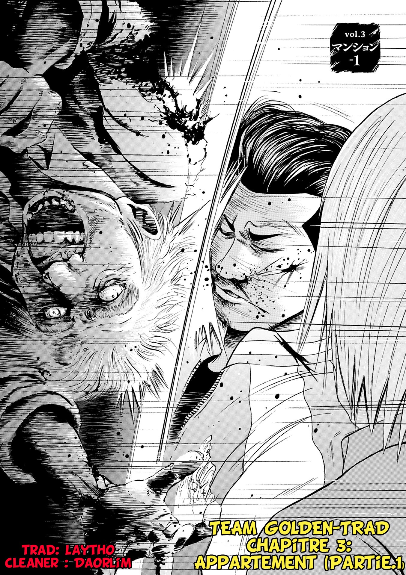 Tokyo Undead Appartement (Partie.1) 第3页