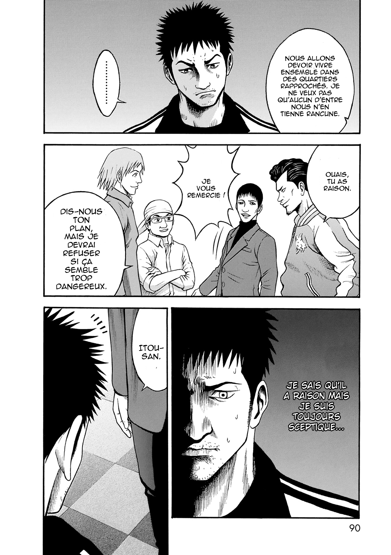 Tokyo Undead Appartement (Partie.1) 第21页