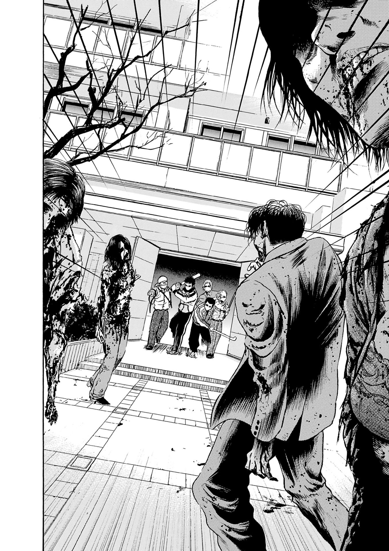 Tokyo Undead Appartement (Partie.1) 第25页