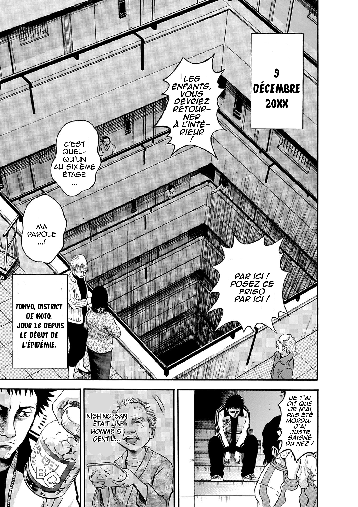 Tokyo Undead Appartement (Partie.1) 第6页