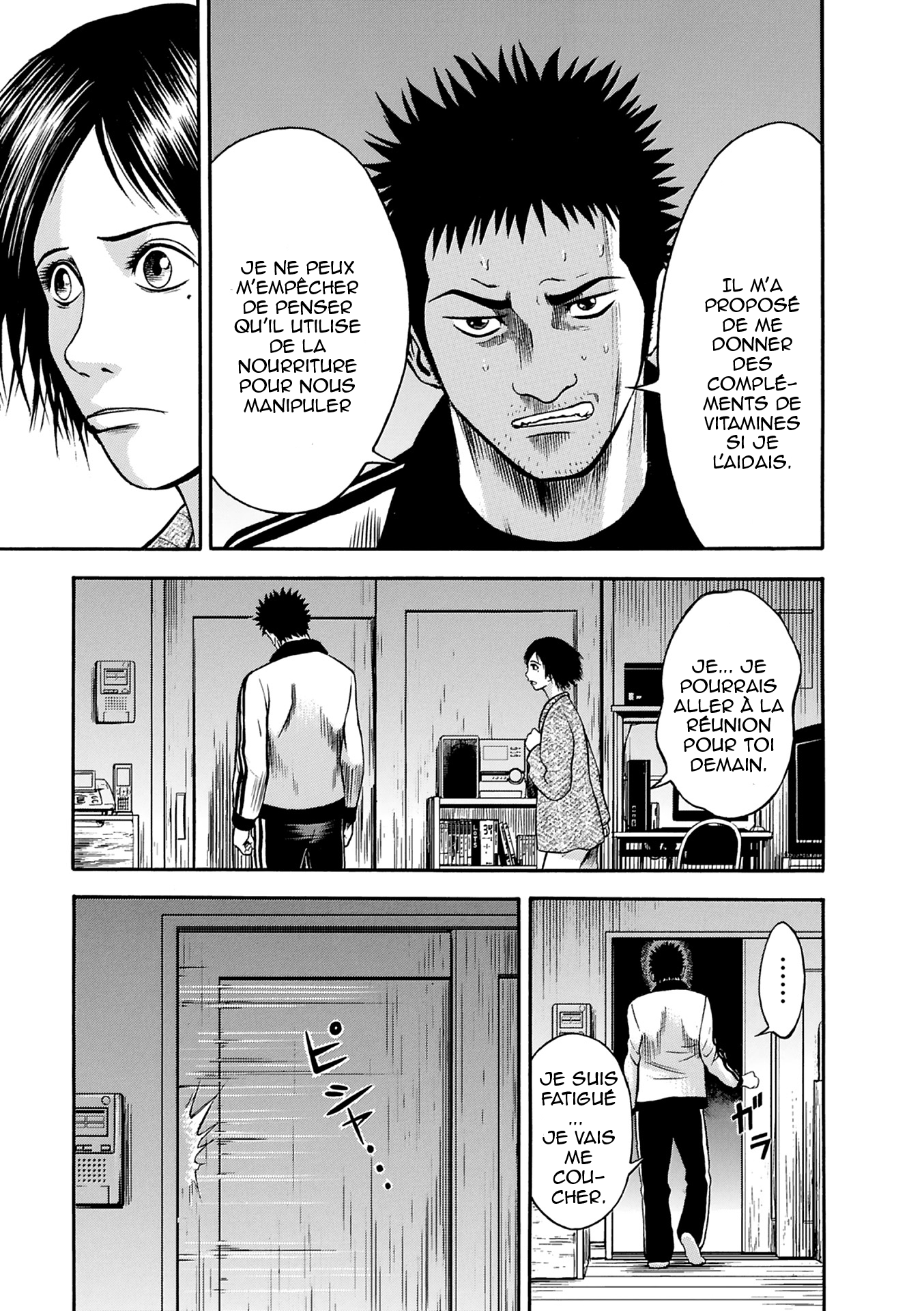 Tokyo Undead Appartement (Partie.1) 第10页