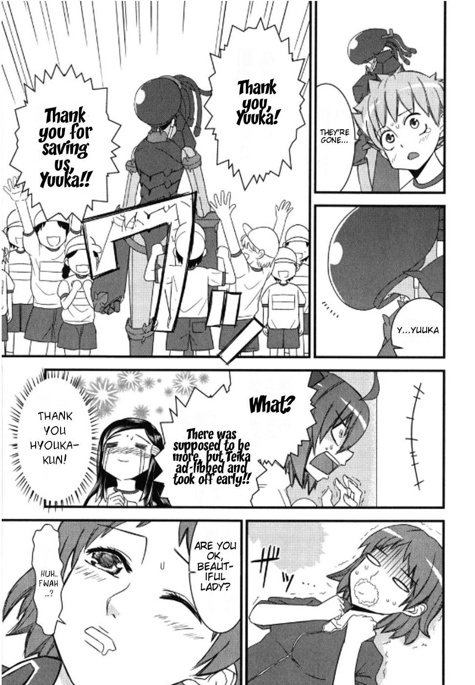 Kyouran Kazoku Nikki It's a Crazy Family Party 第11页