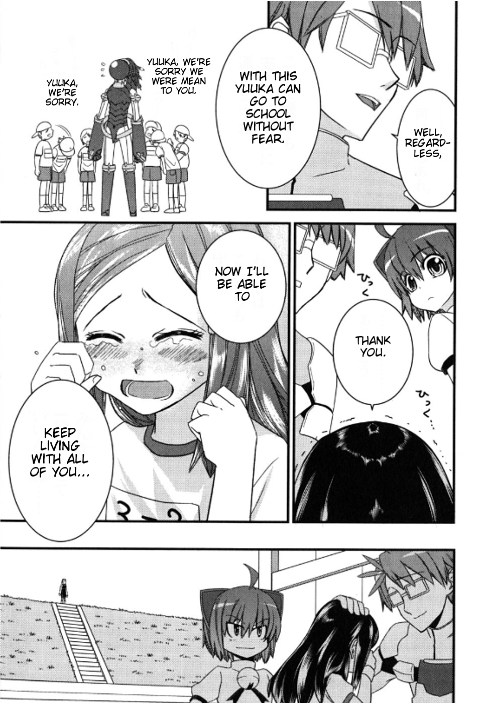 Kyouran Kazoku Nikki It's a Crazy Family Party 第13页