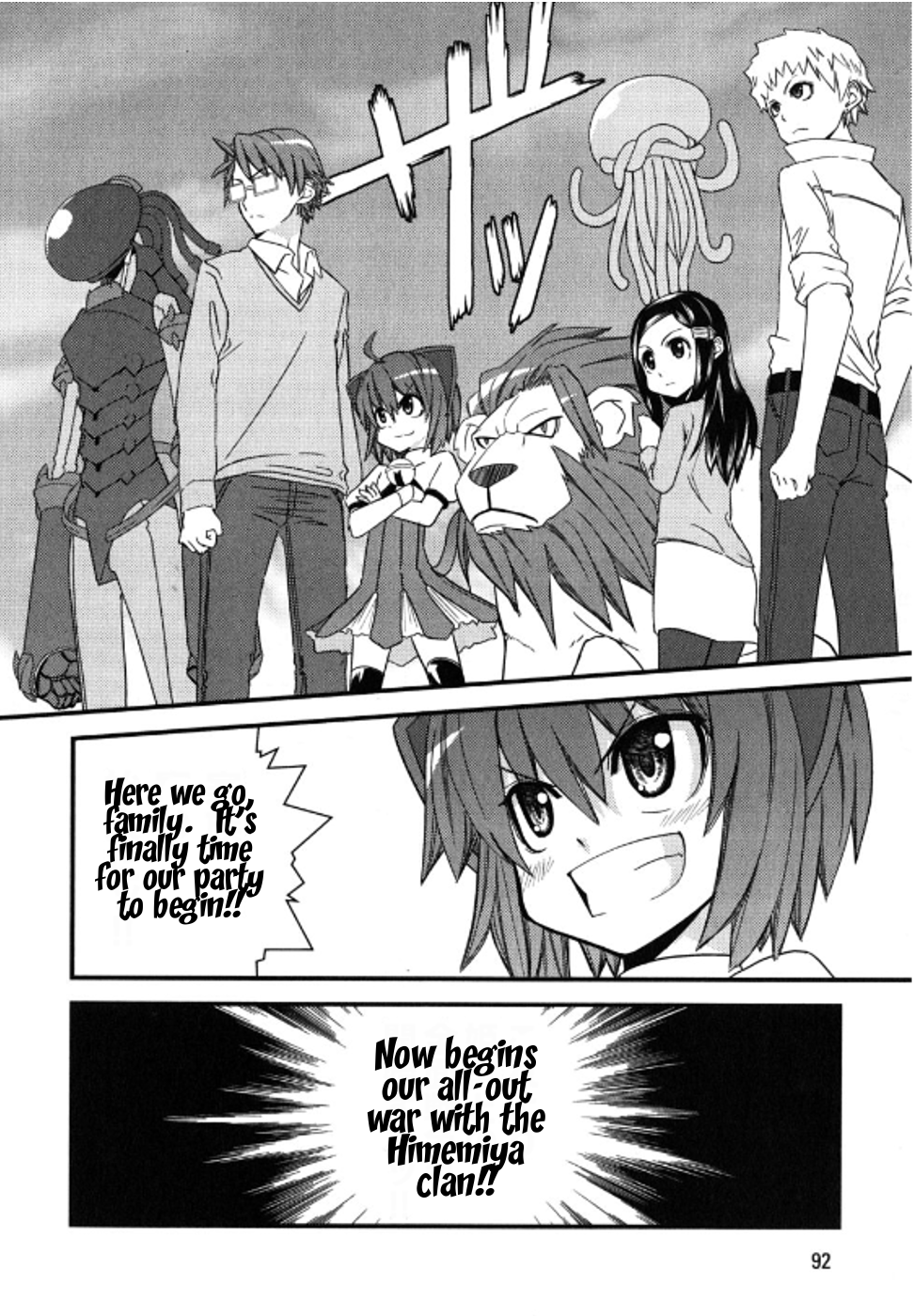 Kyouran Kazoku Nikki It's a Crazy Family Party 第20页