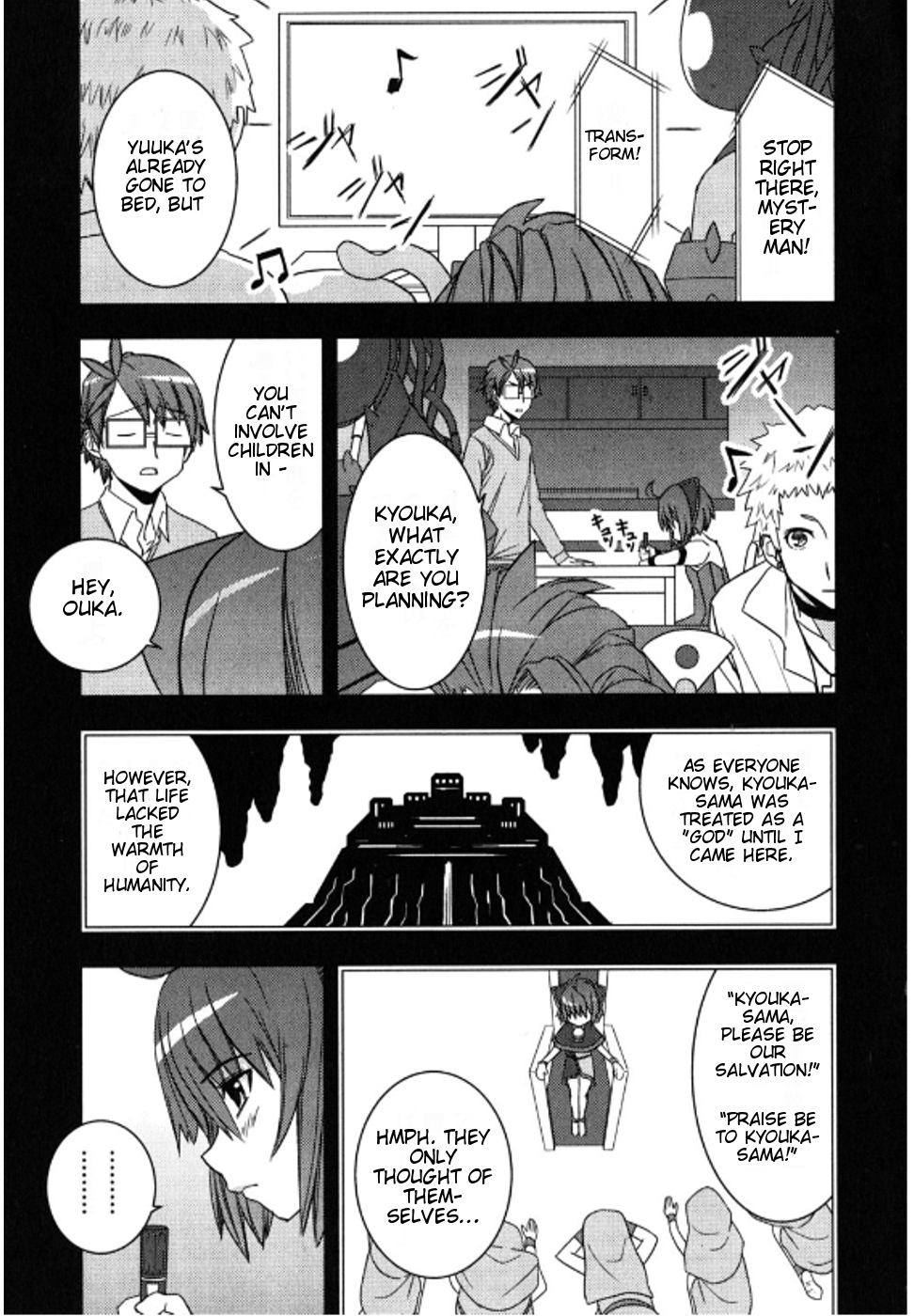 Kyouran Kazoku Nikki It's a Crazy Family Party 第3页