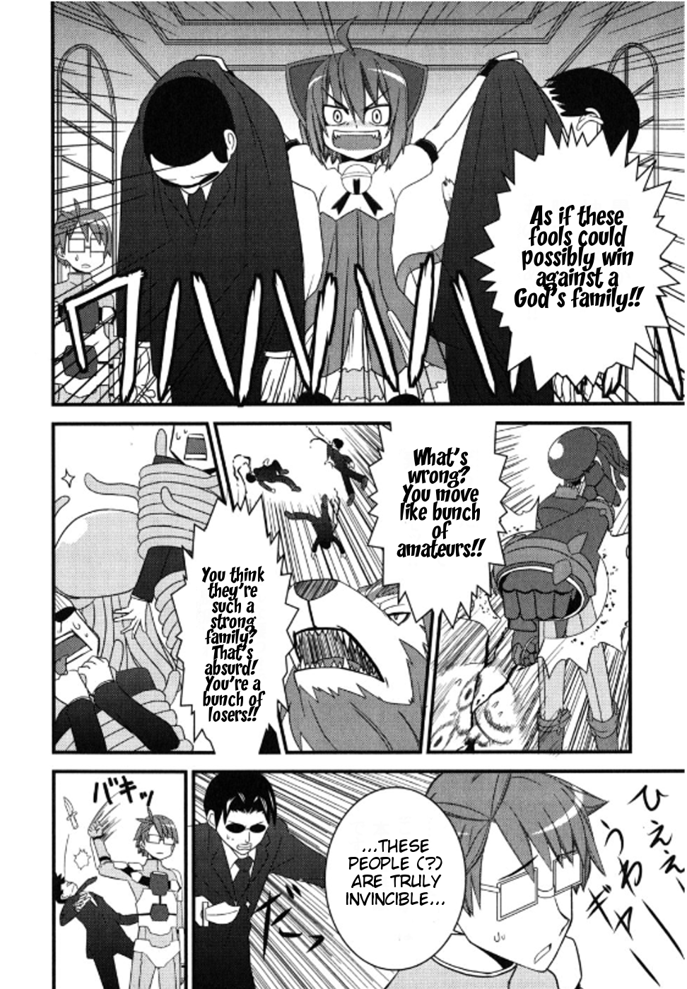 Kyouran Kazoku Nikki It's a Crazy Family Party 第22页