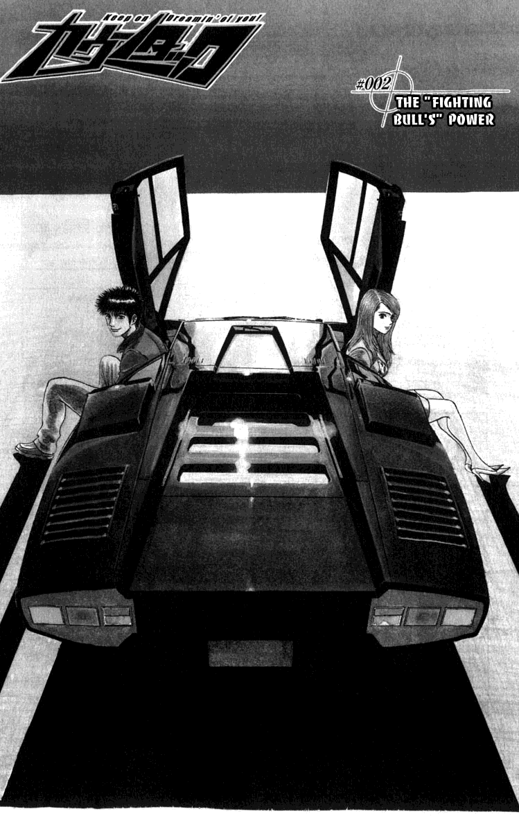 Countach The "Fighting Bull's" Power 第1页
